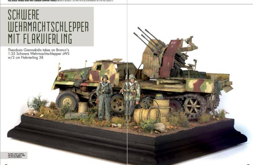 SCHWERE gets published!