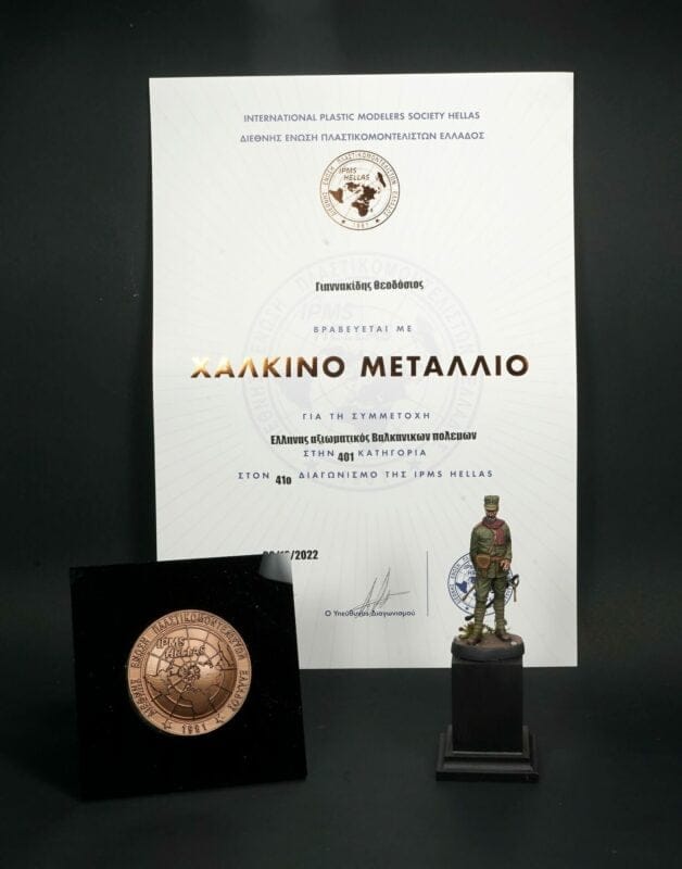 IPMS hellas 2022 annual meeting BRONZE medal winner figures