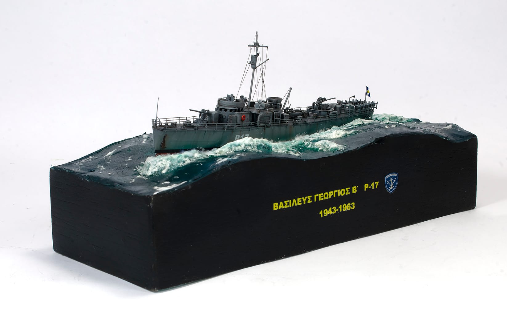 PC-462 Class Submarine Chaser 10 pc 462 class submarine chaser 05