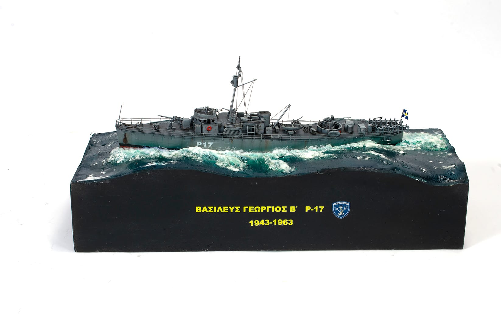 PC-462 Class Submarine Chaser 6 pc 462 class submarine chaser 09